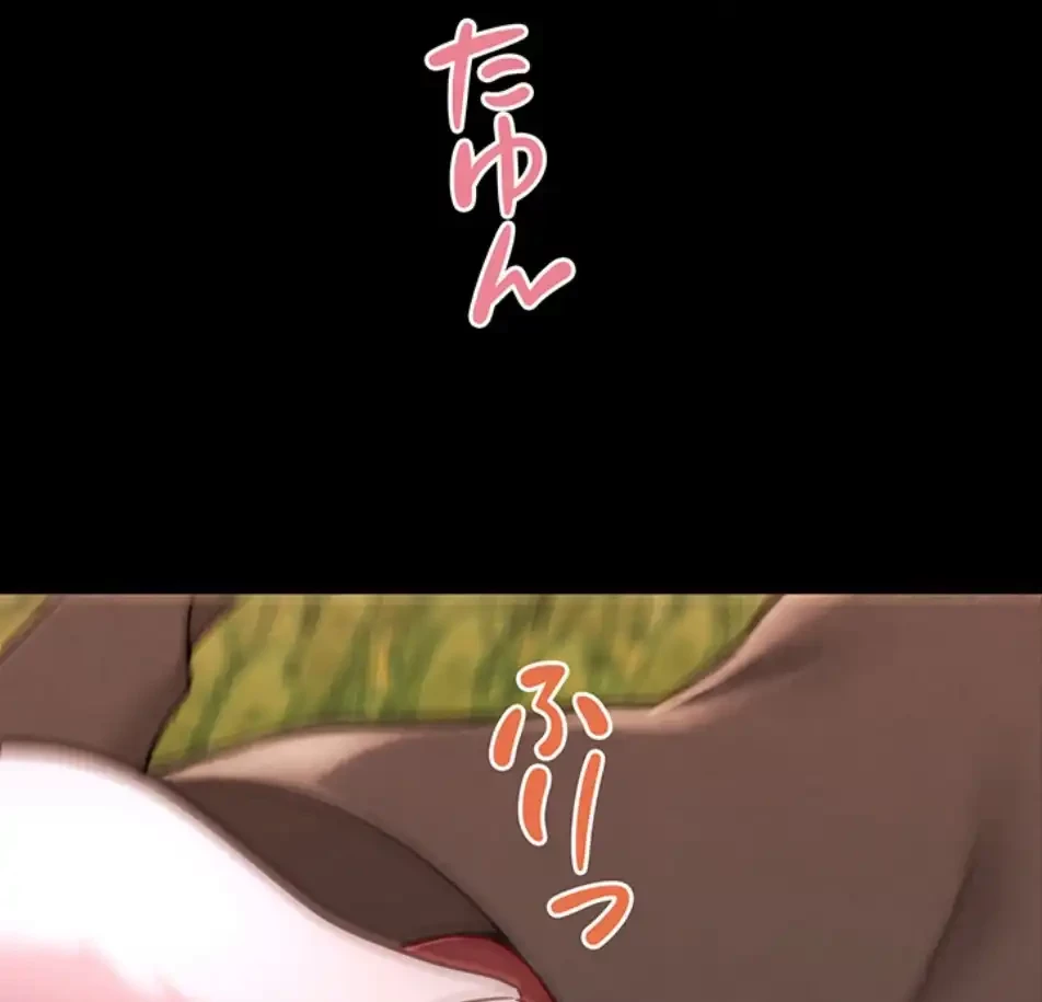 リア女攻略スキル 第1話 - 3