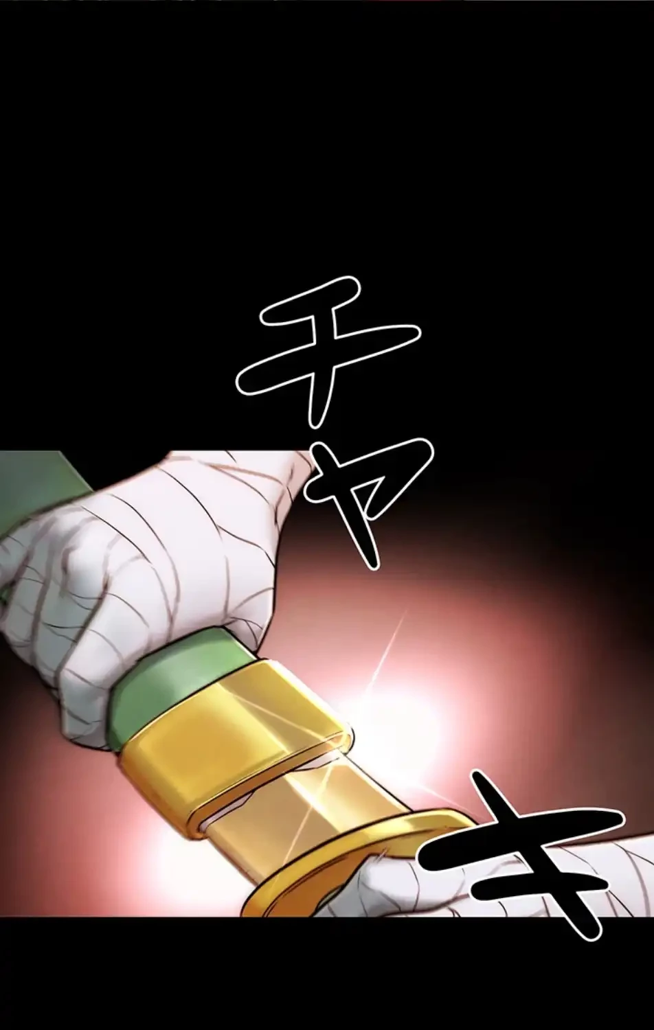 リア女攻略スキル 第1話 - 11