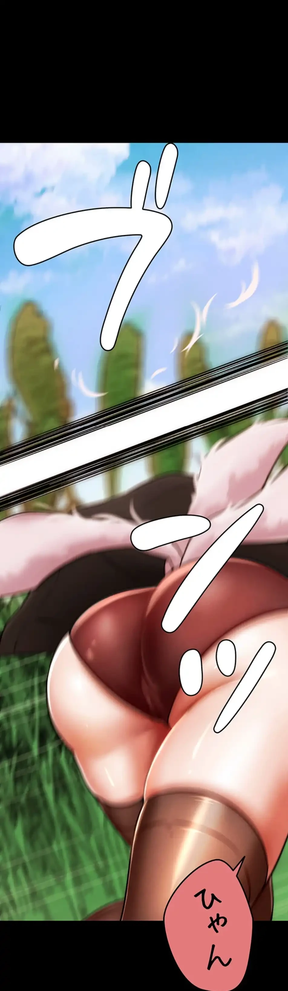 リア女攻略スキル 第1話 - 12