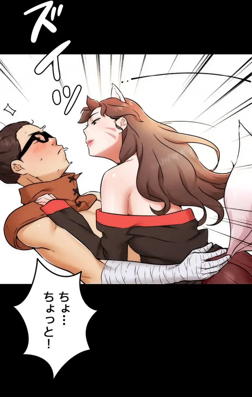 リア女攻略スキル 第1話 - 27