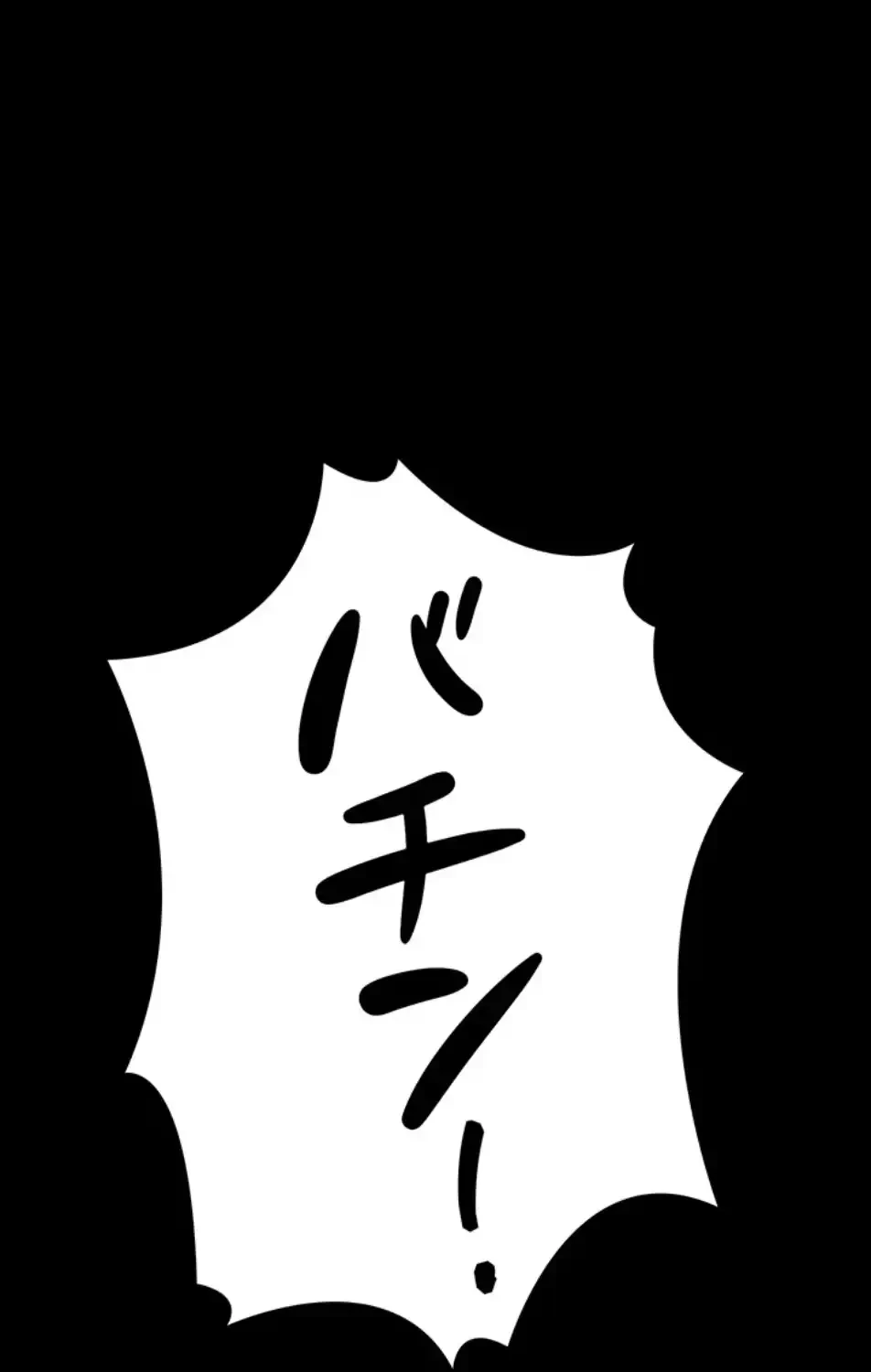 リア女攻略スキル 第1話 - 30