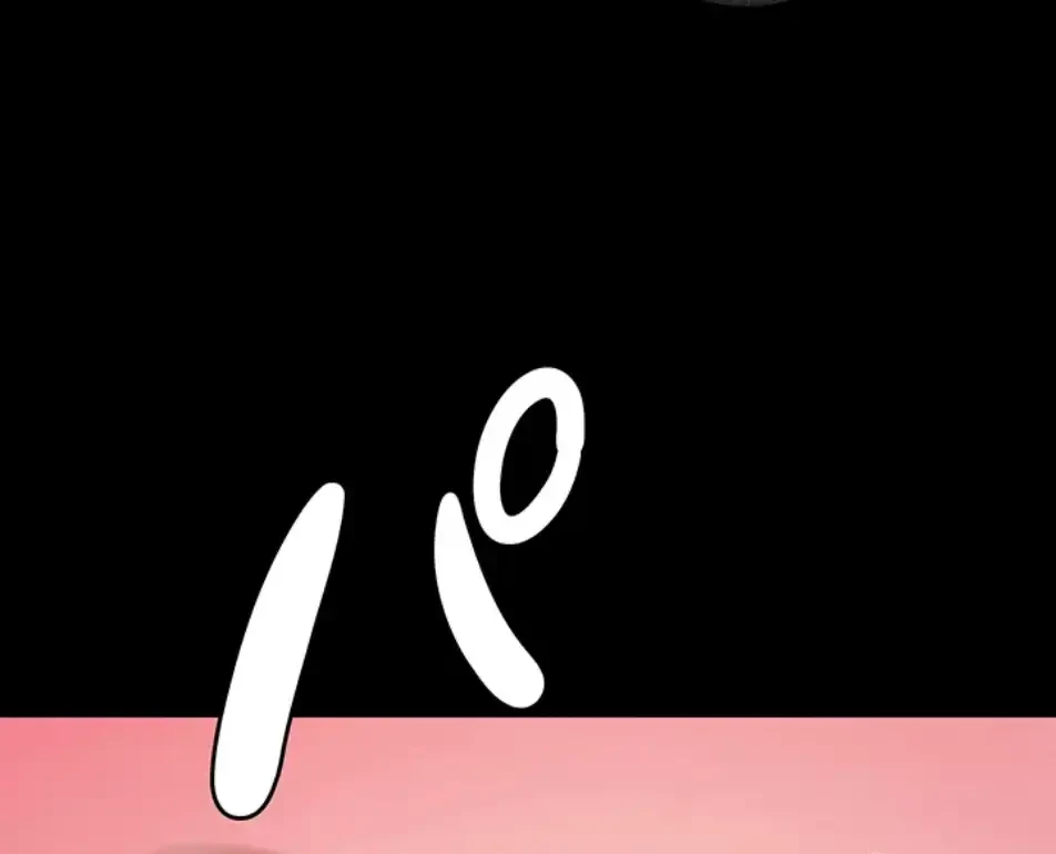 リア女攻略スキル 第1話 - 36