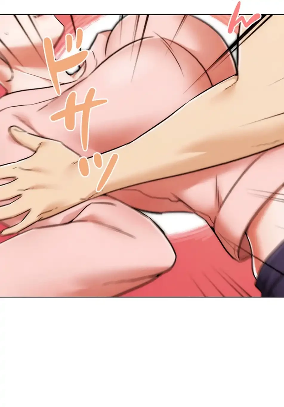 リア女攻略スキル 第1話 - 45