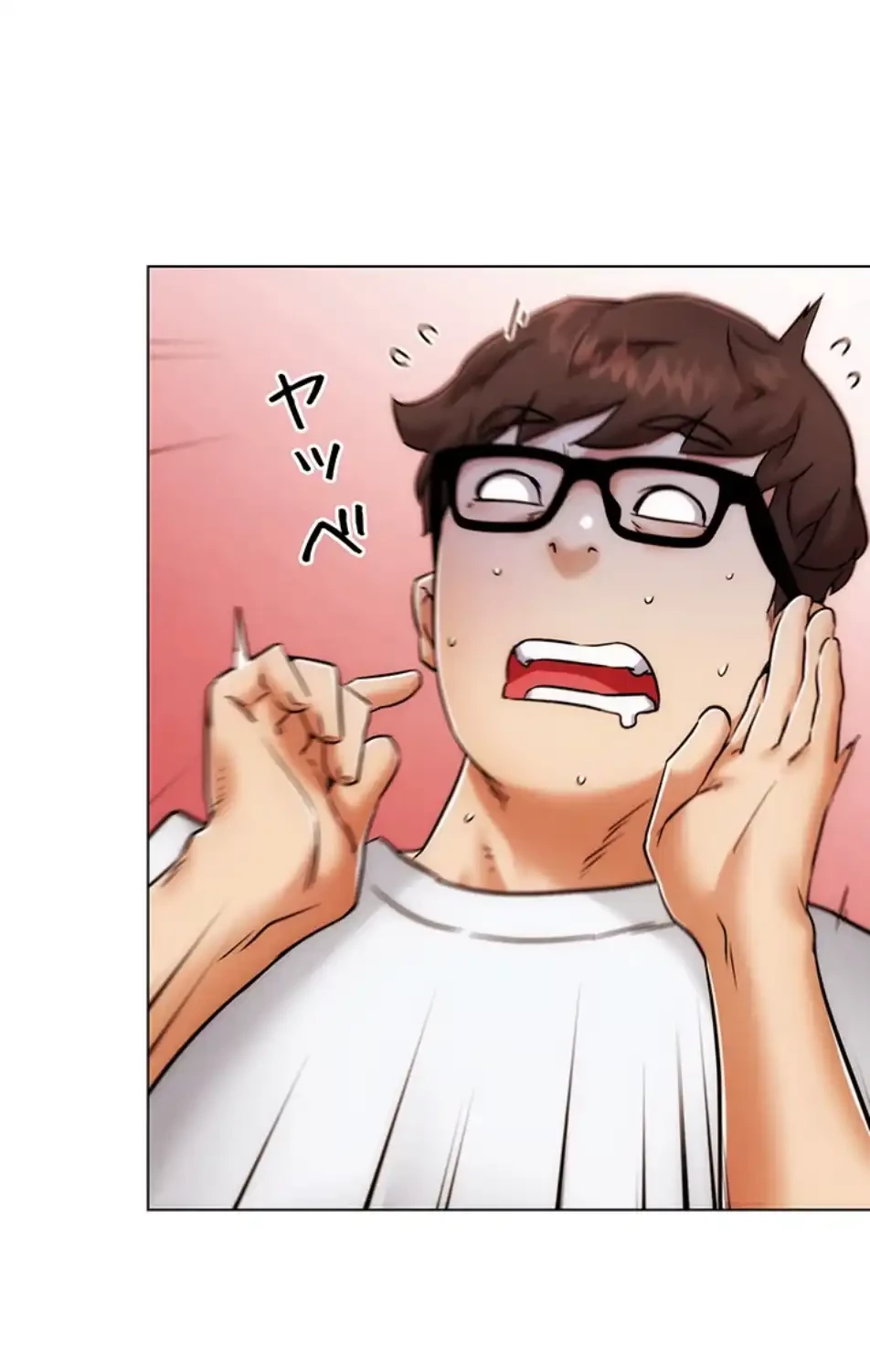 リア女攻略スキル 第1話 - 51