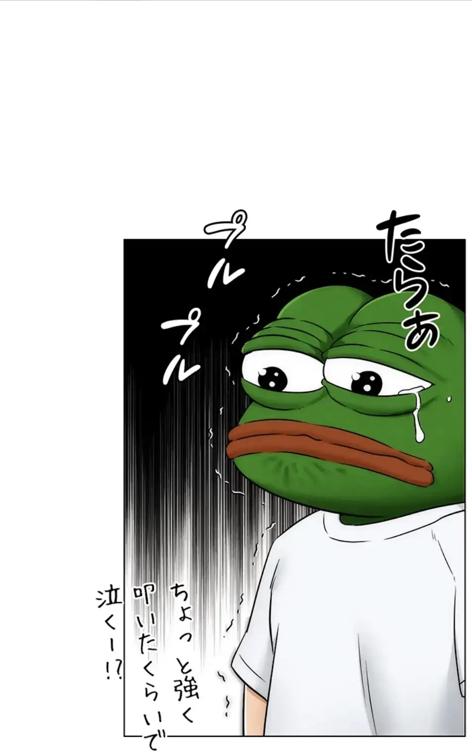 リア女攻略スキル 第1話 - 54