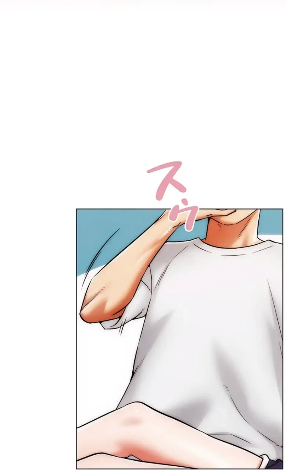 リア女攻略スキル 第1話 - 90