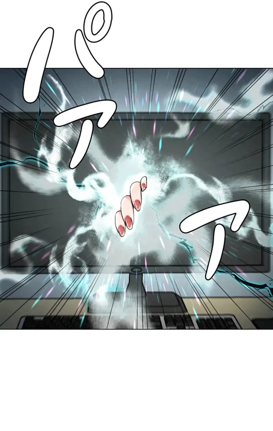 リア女攻略スキル 第1話 - 100