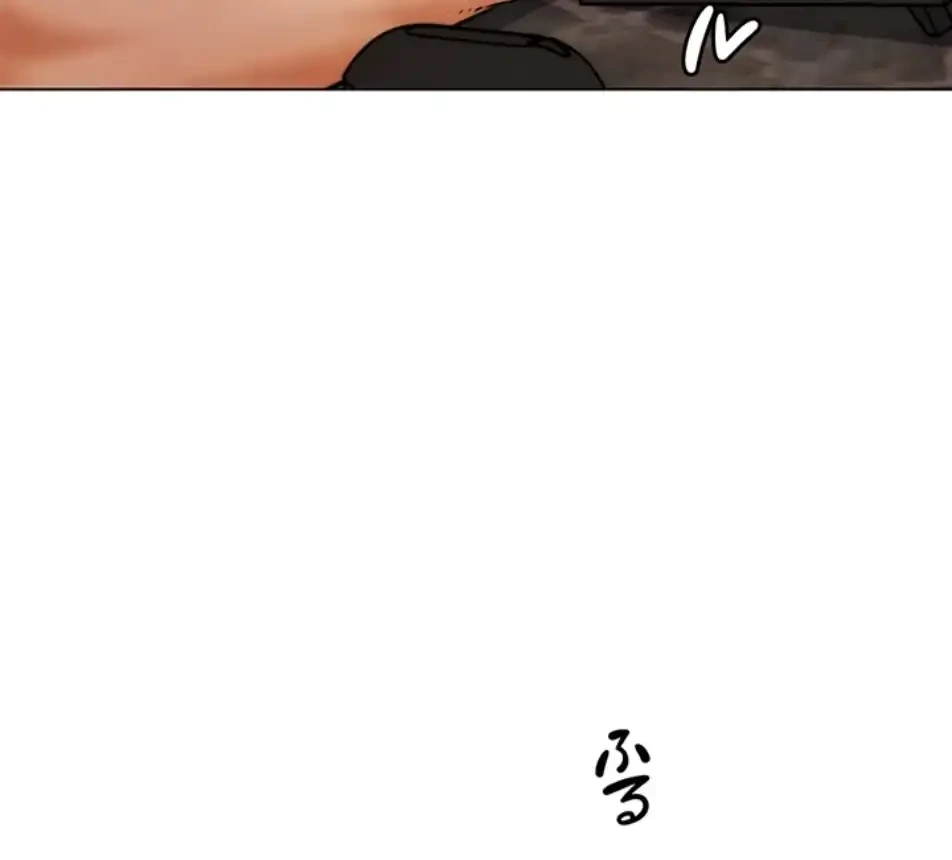 リア女攻略スキル 第1話 - 110