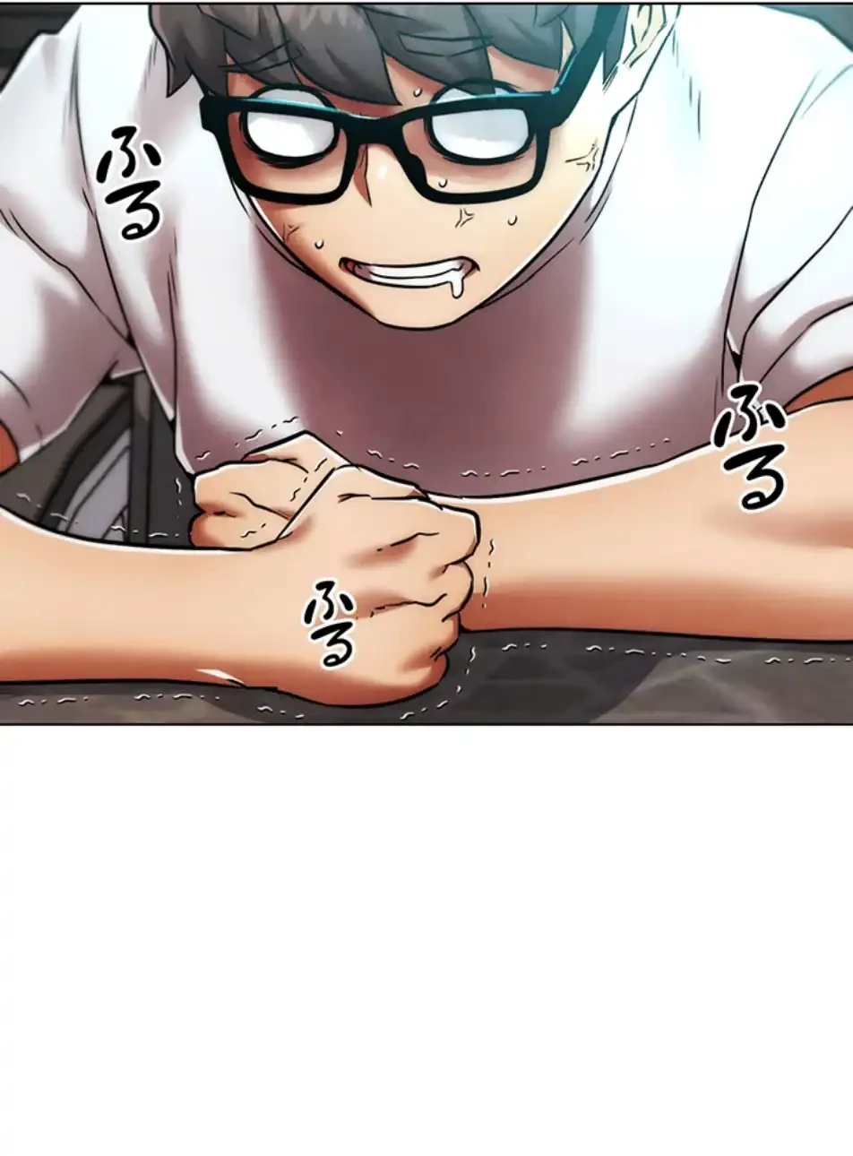 リア女攻略スキル 第1話 - 111