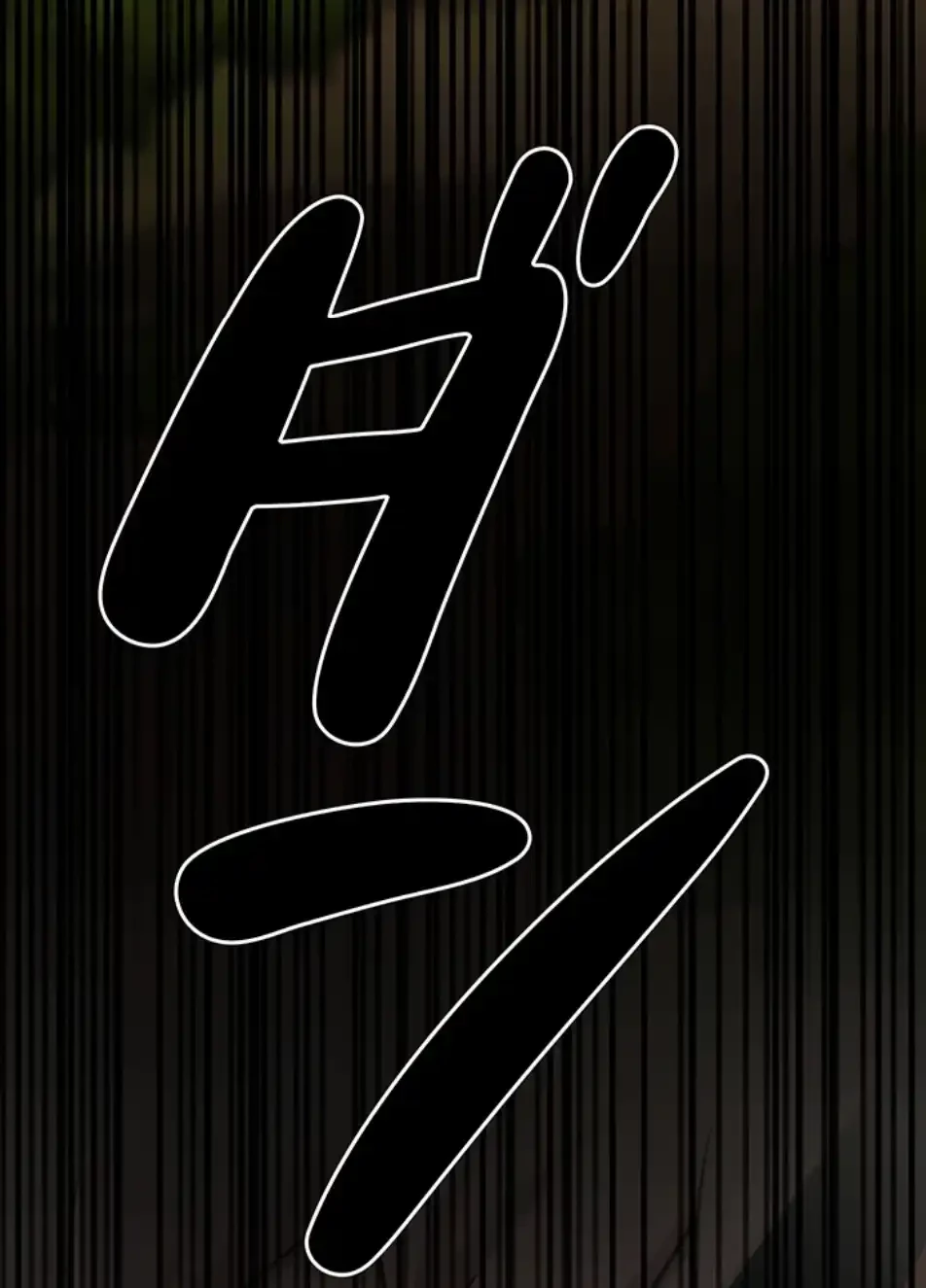 リア女攻略スキル 第1話 - 118