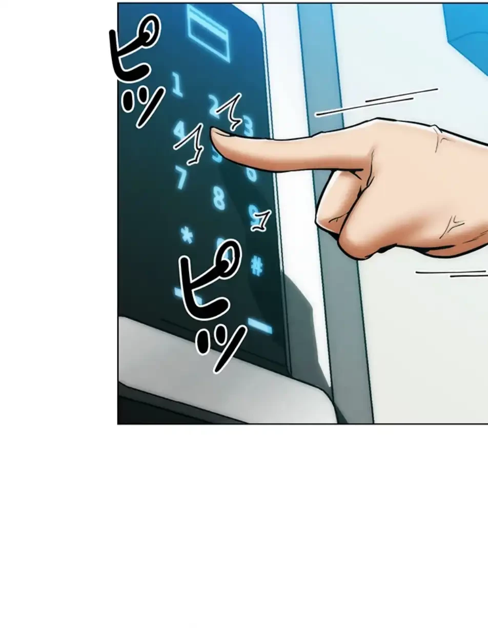 リア女攻略スキル 第1話 - 124