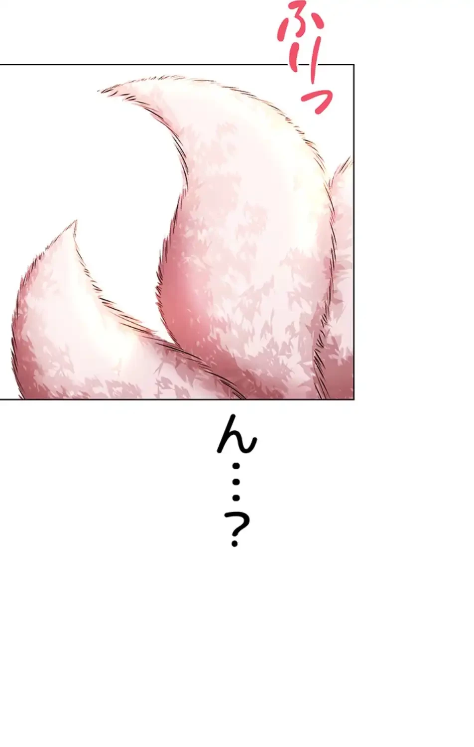 リア女攻略スキル 第1話 - 128