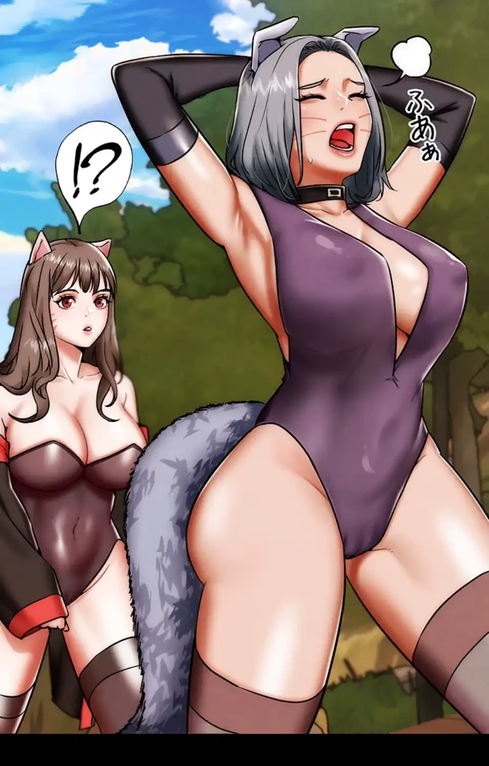 リア女攻略スキル 第2話 - 4