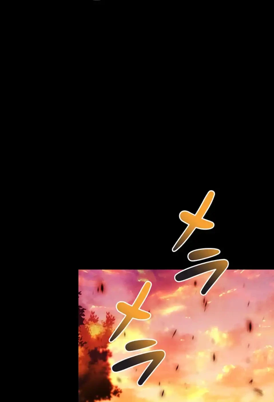 リア女攻略スキル 第2話 - 14