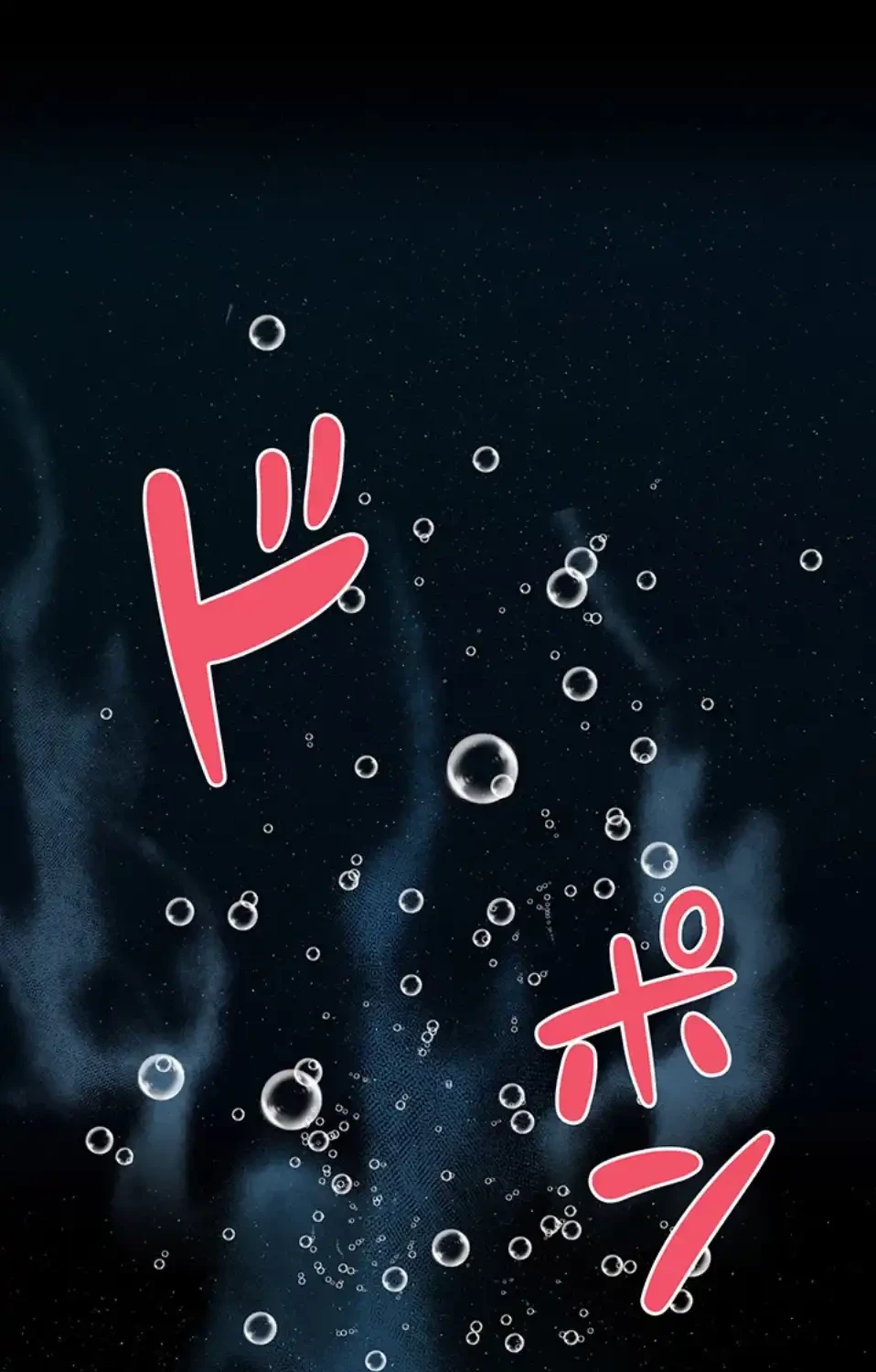 リア女攻略スキル 第2話 - 31