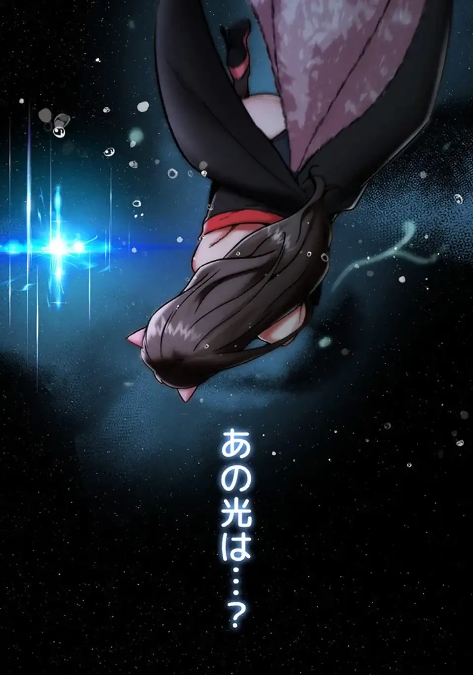 リア女攻略スキル 第2話 - 34