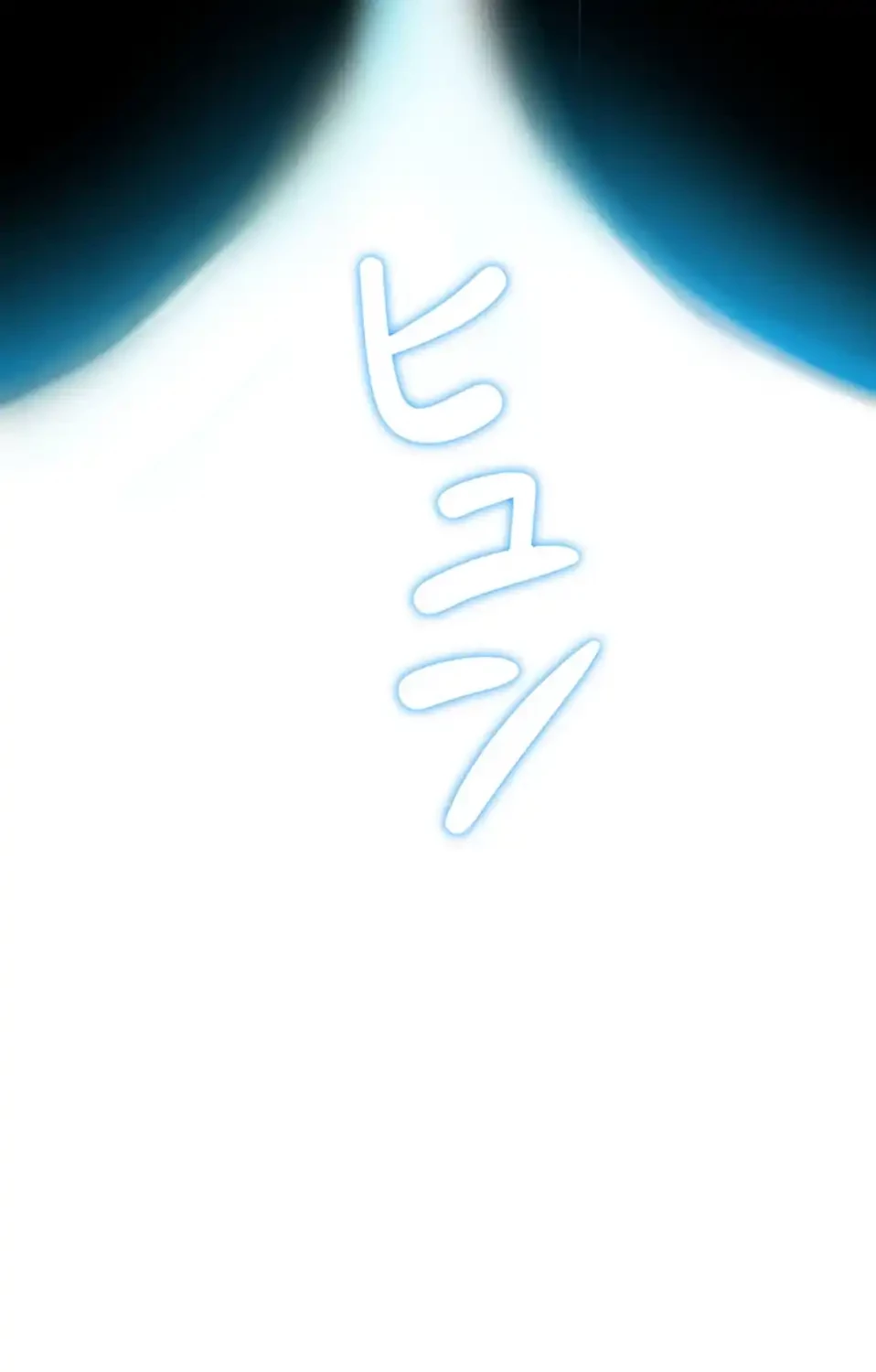 リア女攻略スキル 第2話 - 37