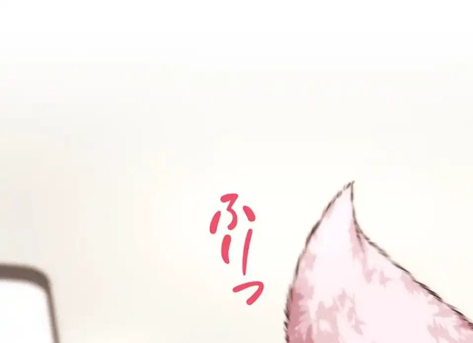 リア女攻略スキル 第2話 - 55