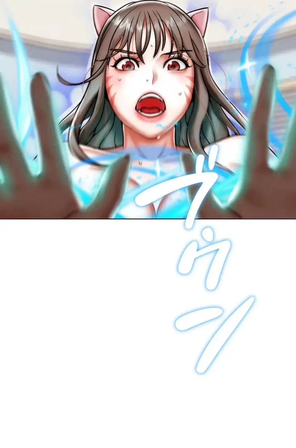 リア女攻略スキル 第2話 - 83