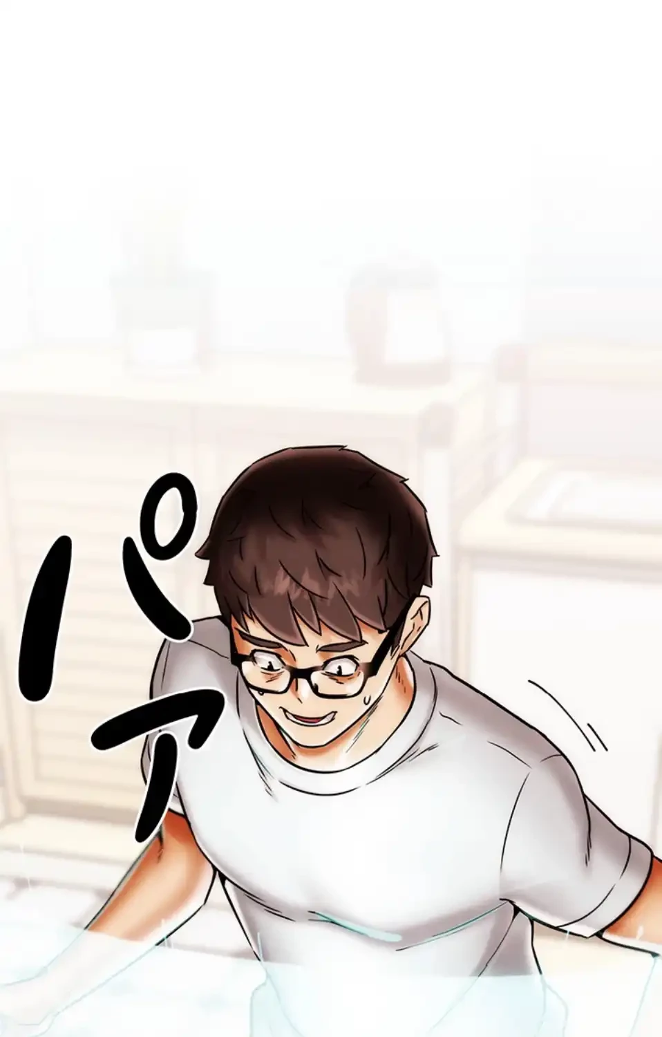 リア女攻略スキル 第2話 - 88