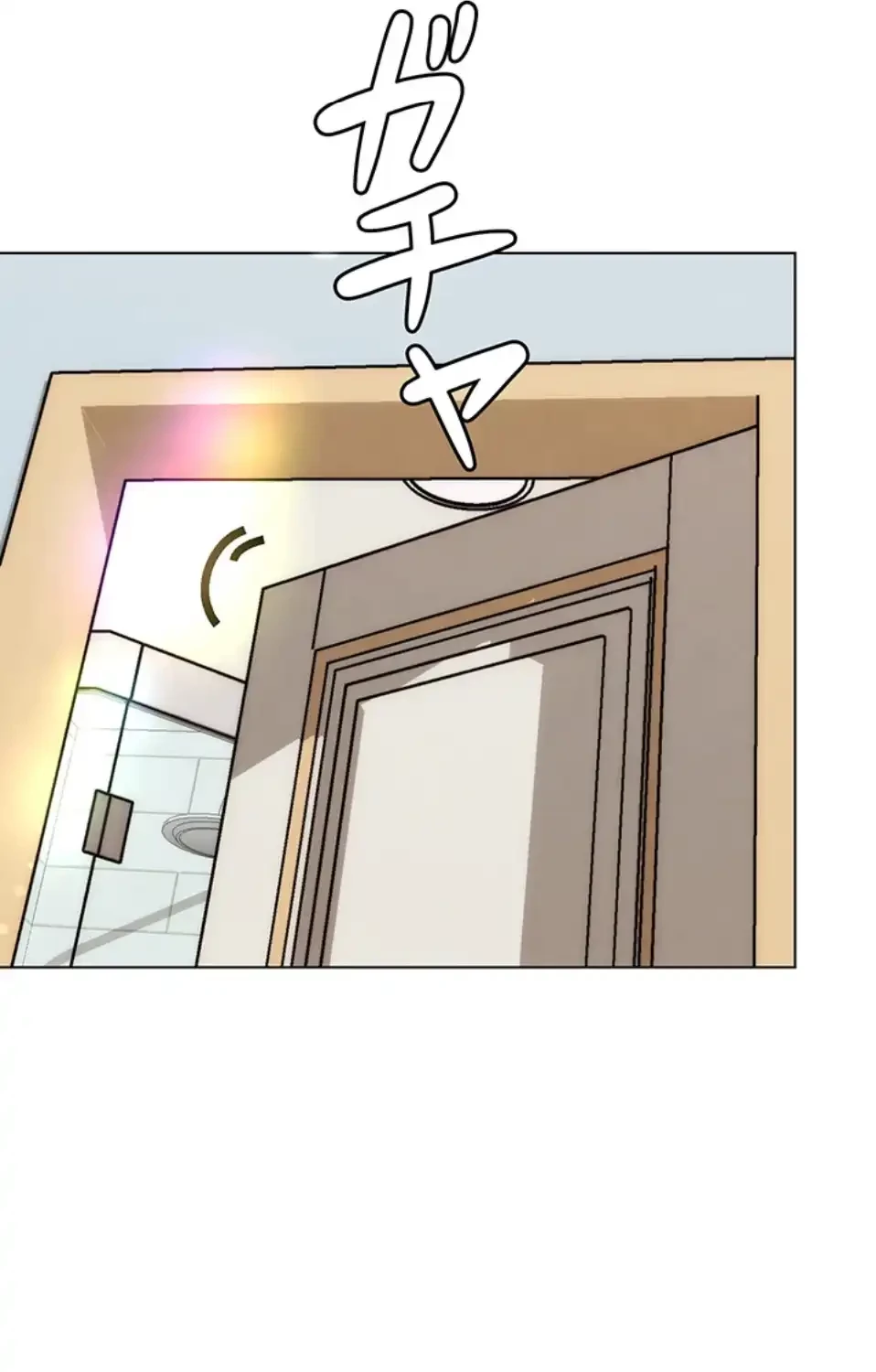 リア女攻略スキル 第2話 - 110