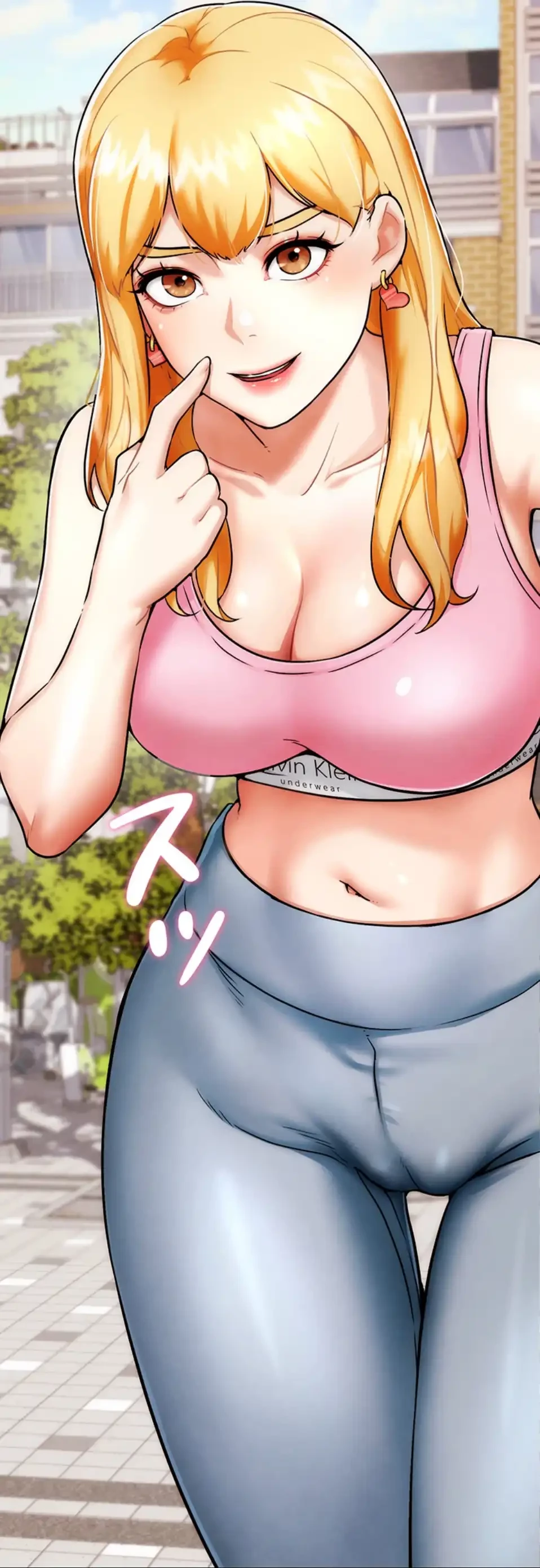 リア女攻略スキル 第2話 - 153