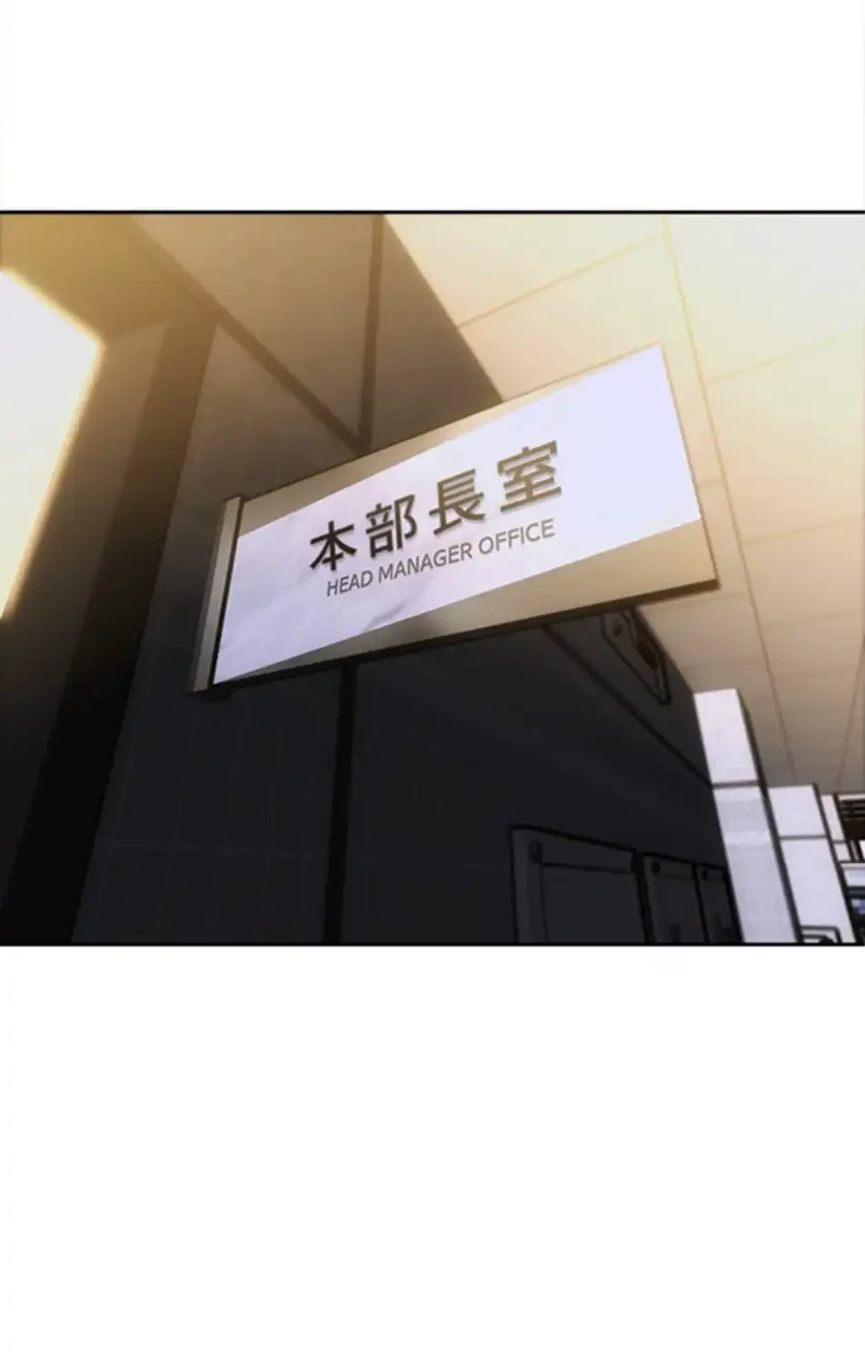 今夜のセ◯レ 第1話 - 14