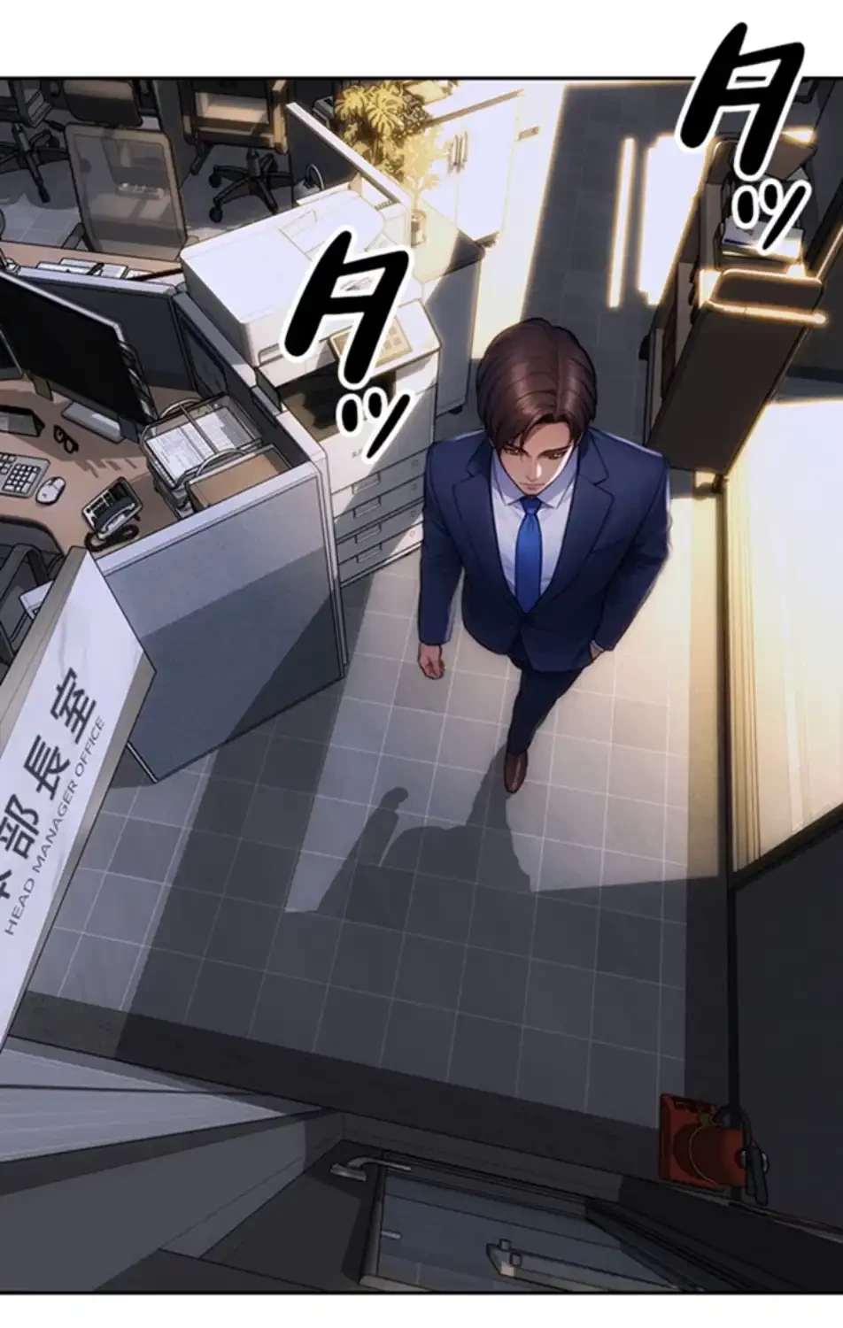 今夜のセ◯レ 第1話 - 15