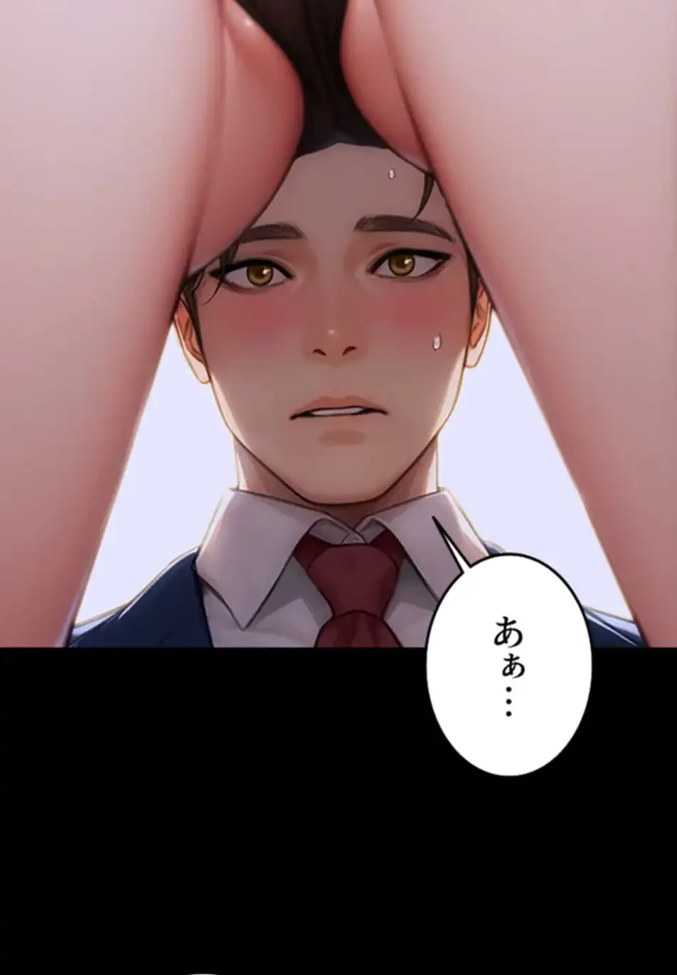 今夜のセ◯レ 第1話 - 32