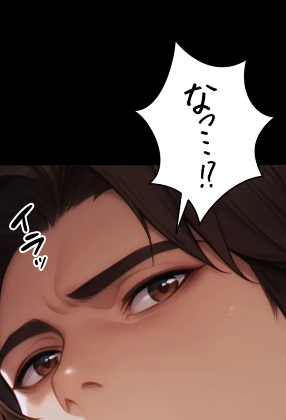 今夜のセ◯レ 第1話 - 49