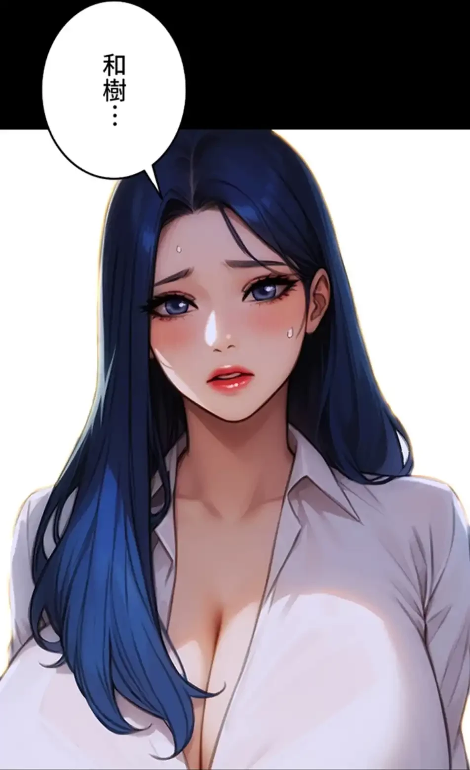 今夜のセ◯レ 第1話 - 72