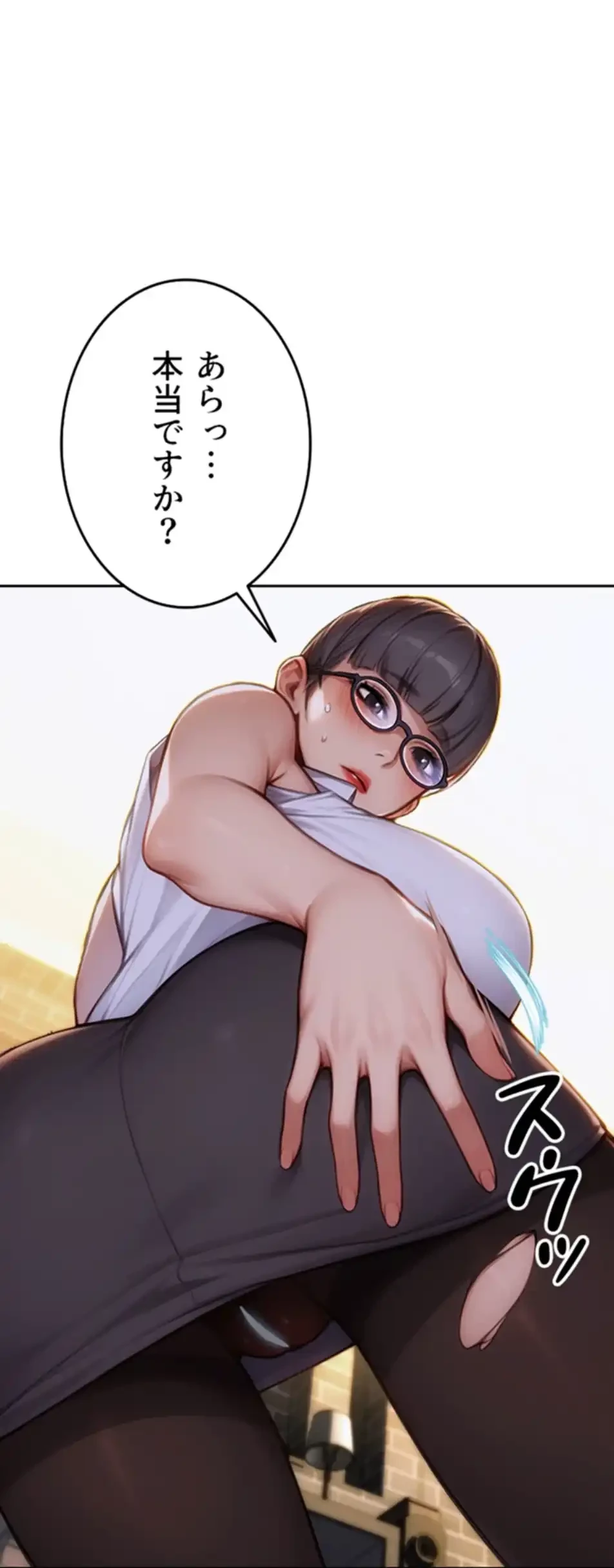 今夜のセ◯レ 第1話 - 114