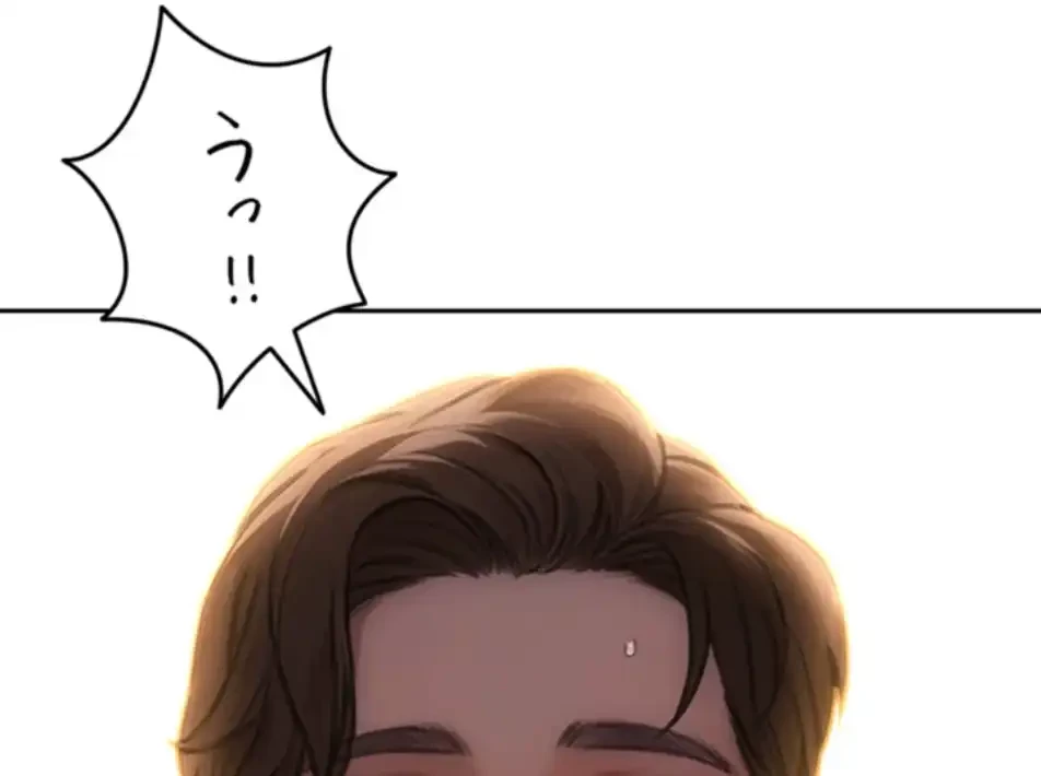 今夜のセ◯レ 第1話 - 133