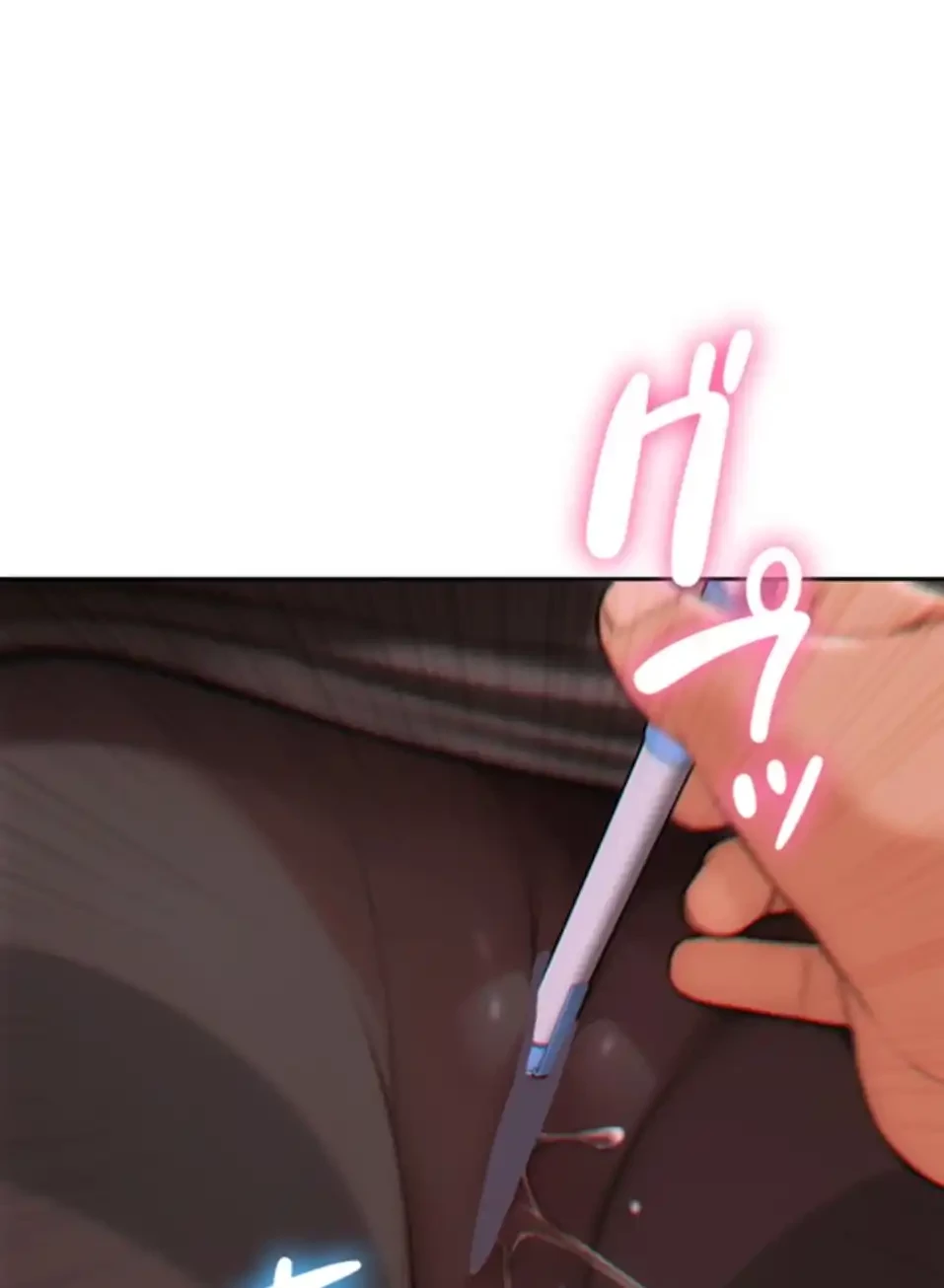 今夜のセ◯レ 第2話 - 1