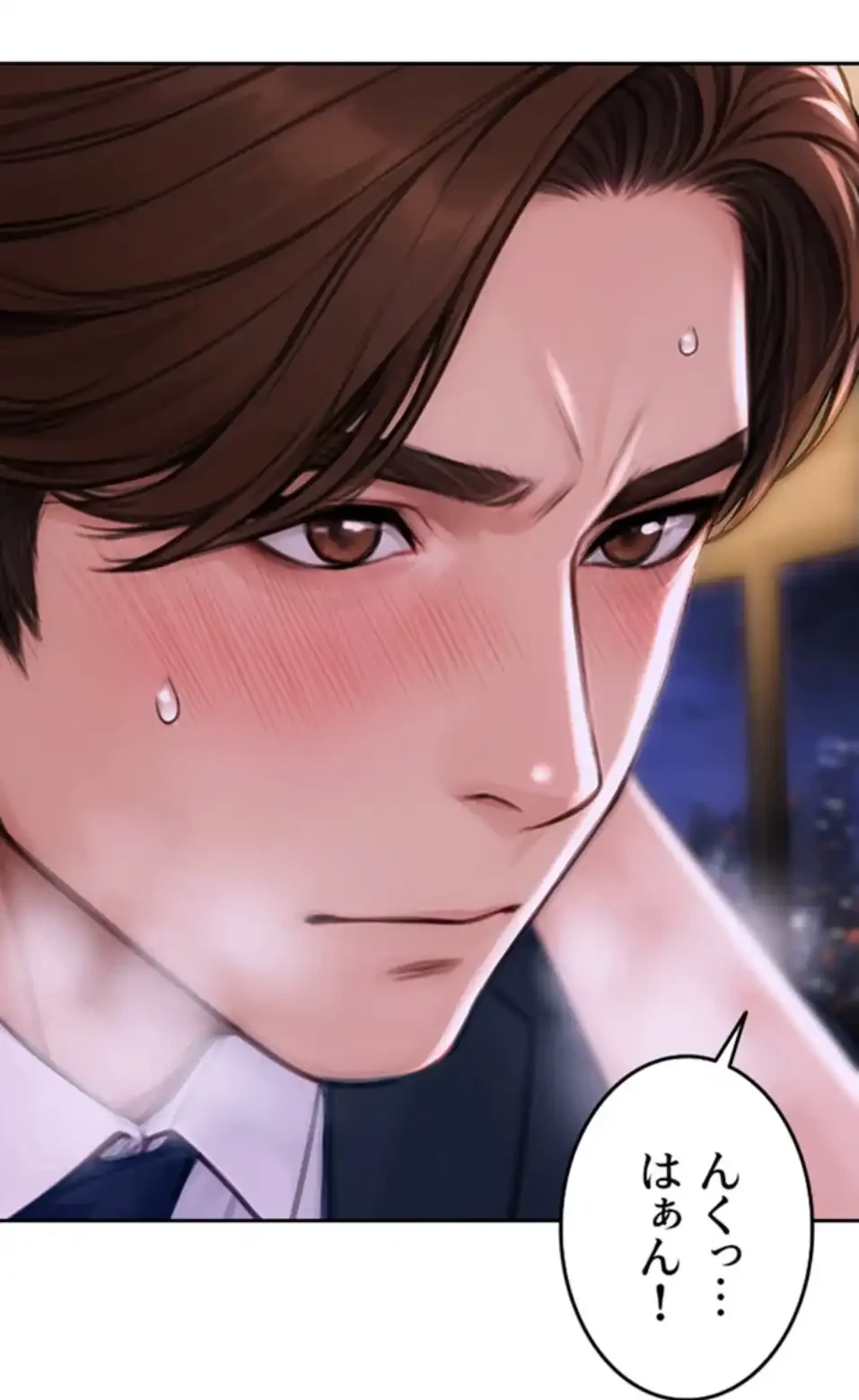 今夜のセ◯レ 第2話 - 15