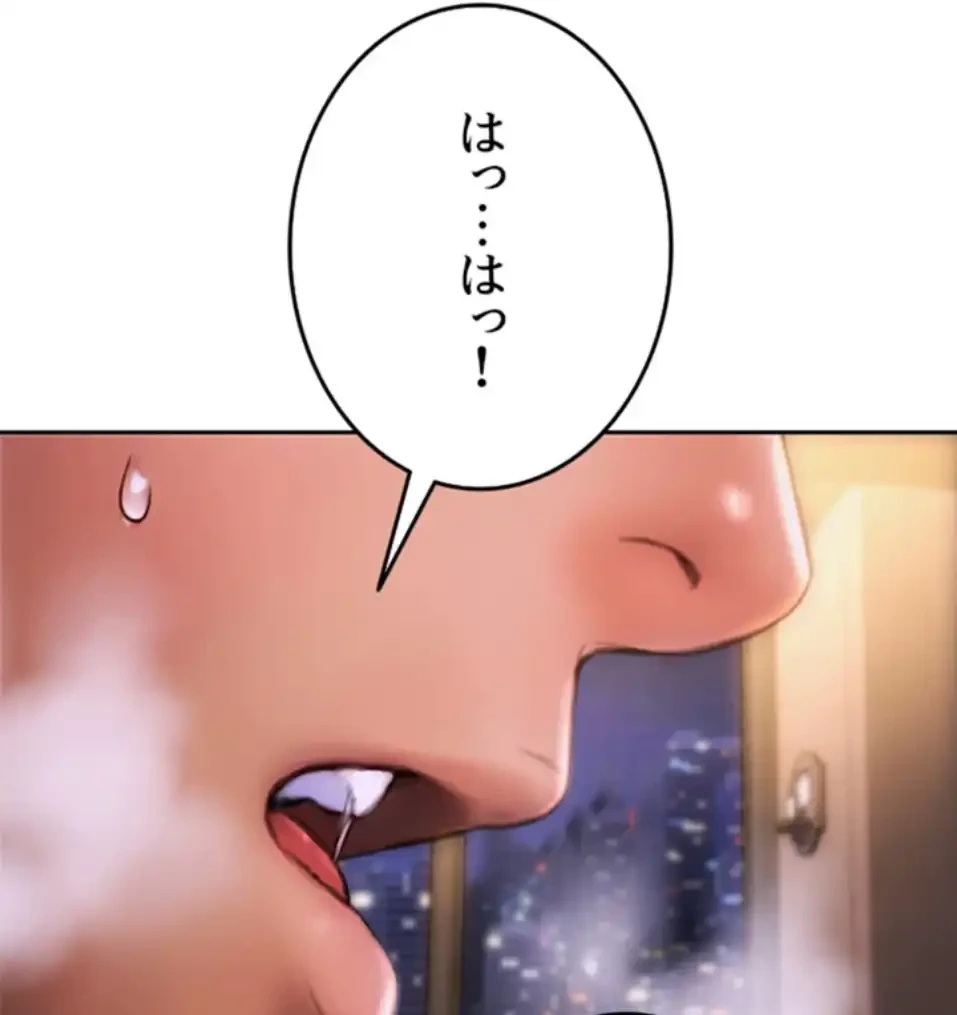 今夜のセ◯レ 第2話 - 24