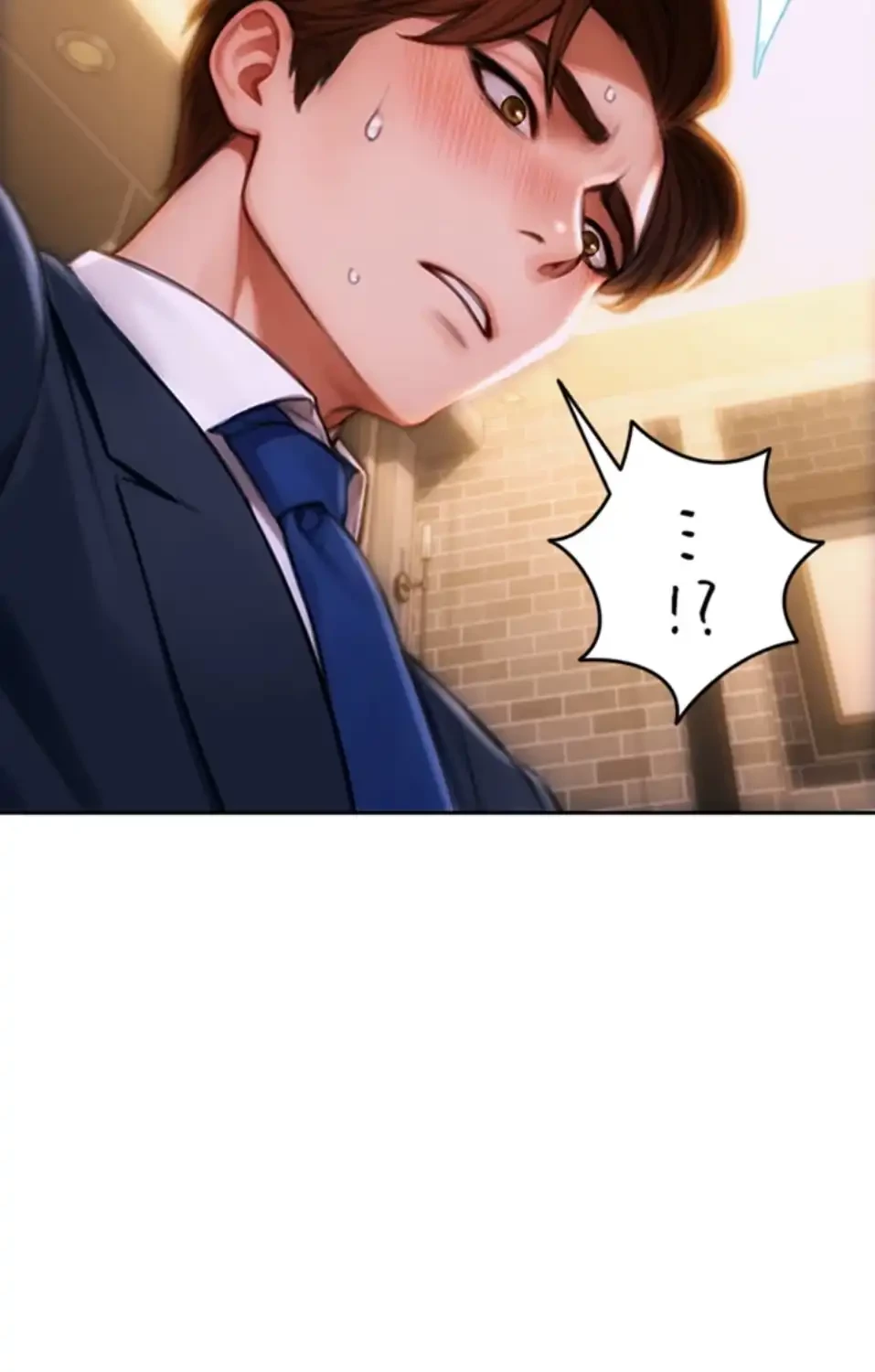 今夜のセ◯レ 第2話 - 41