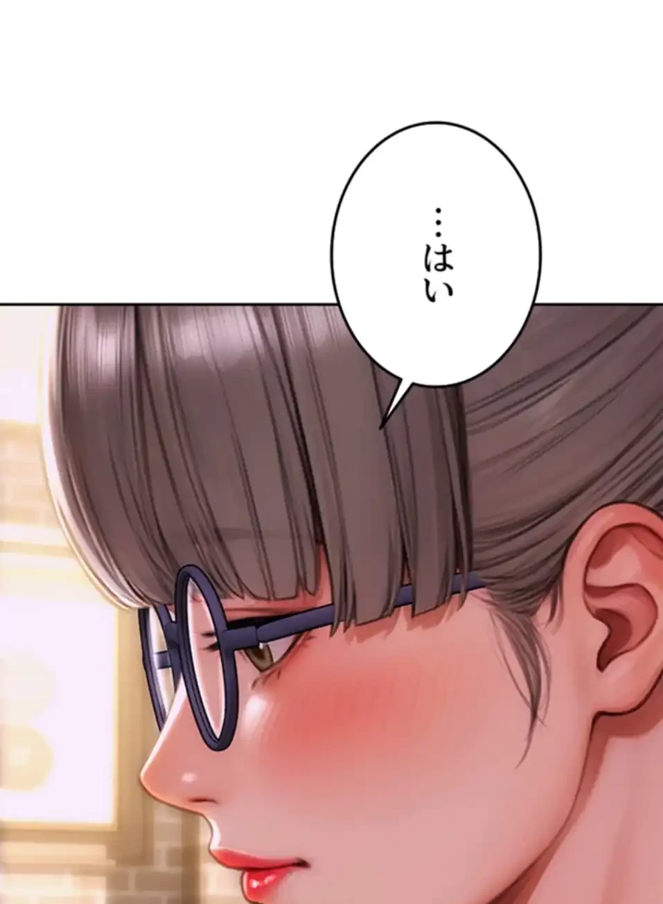 今夜のセ◯レ 第2話 - 48