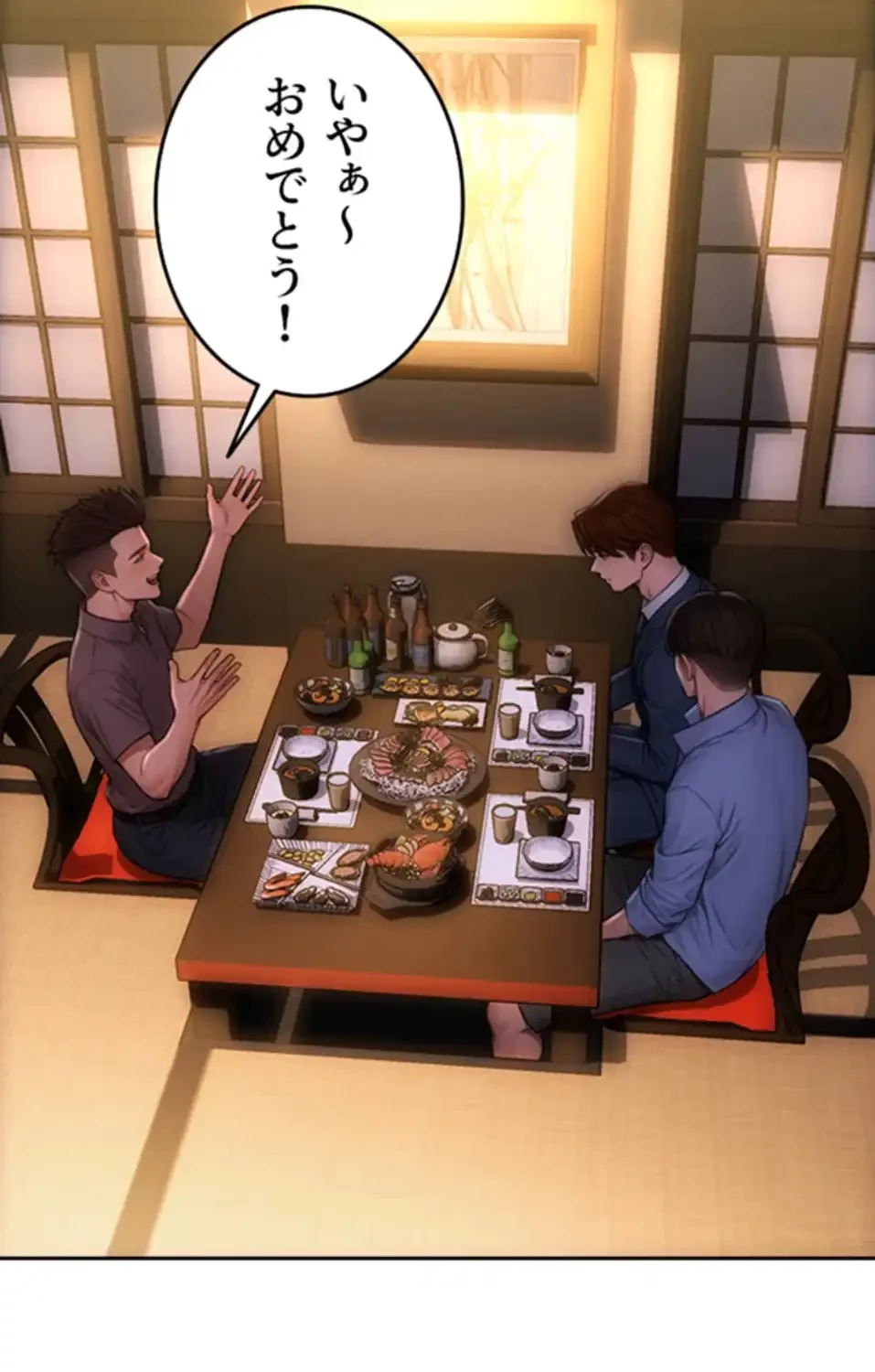 今夜のセ◯レ 第2話 - 56