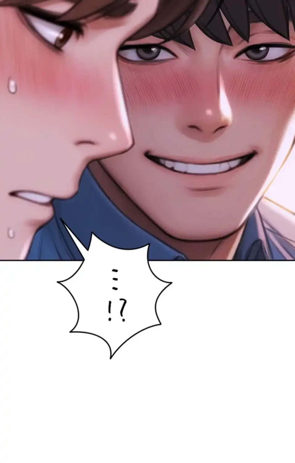 今夜のセ◯レ 第2話 - 74