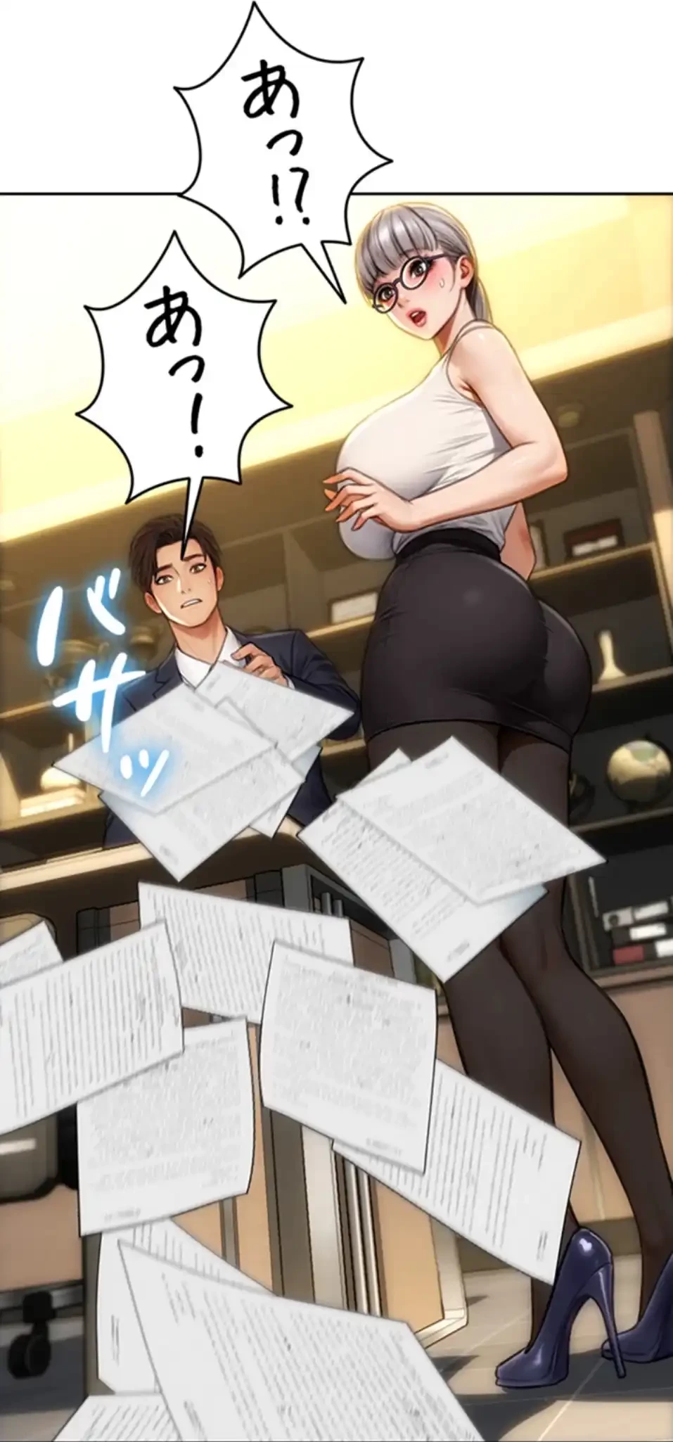 今夜のセ◯レ 第2話 - 96