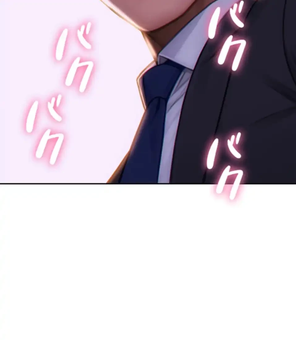 今夜のセ◯レ 第2話 - 104