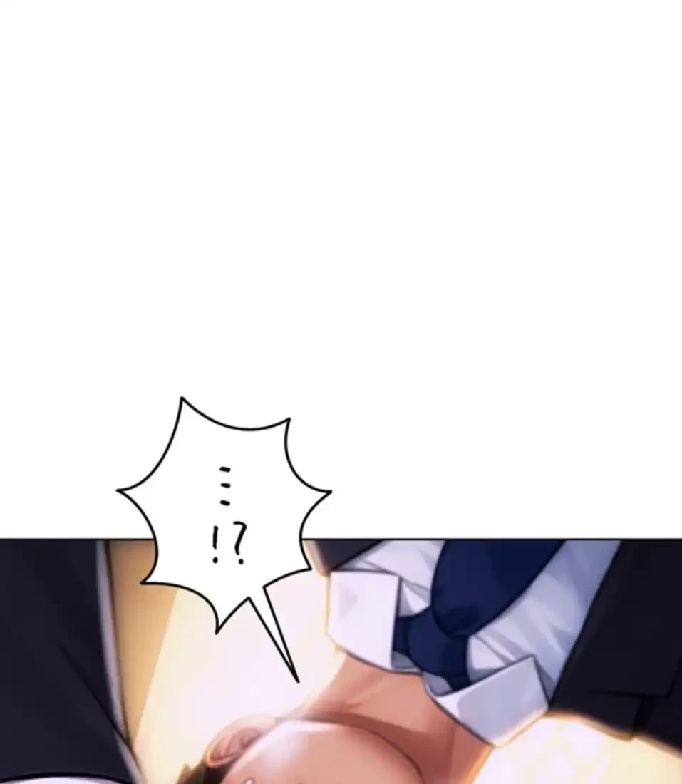 今夜のセ◯レ 第2話 - 121