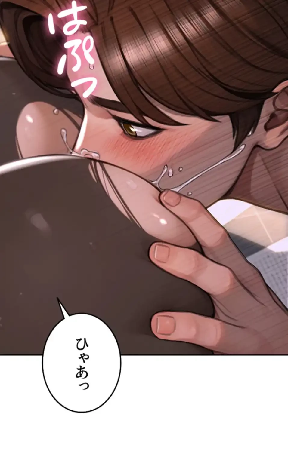 今夜のセ◯レ 第2話 - 125