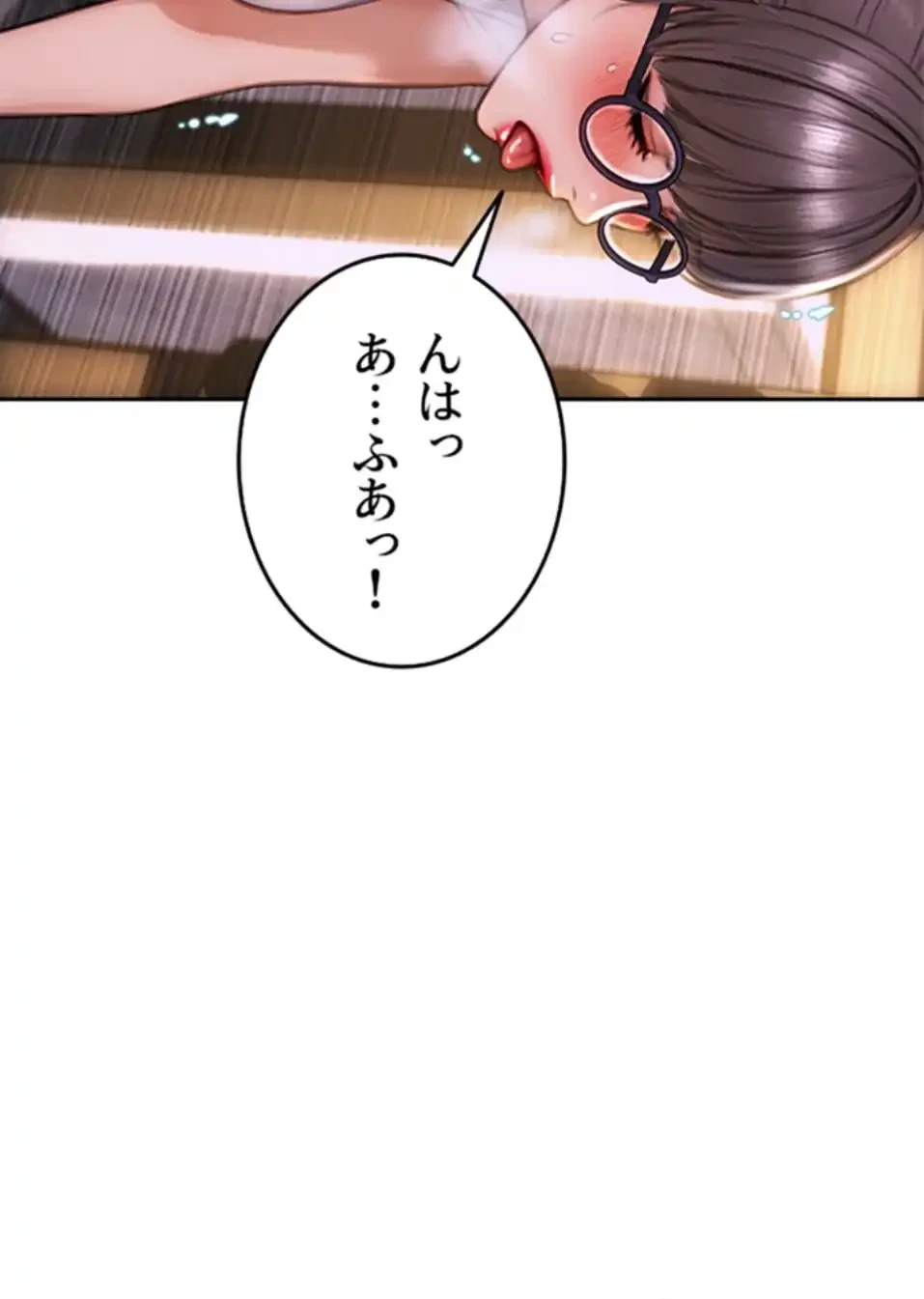 今夜のセ◯レ 第2話 - 128