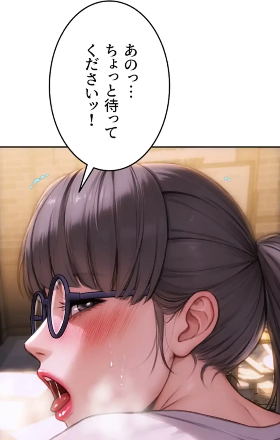 今夜のセ◯レ 第2話 - 131