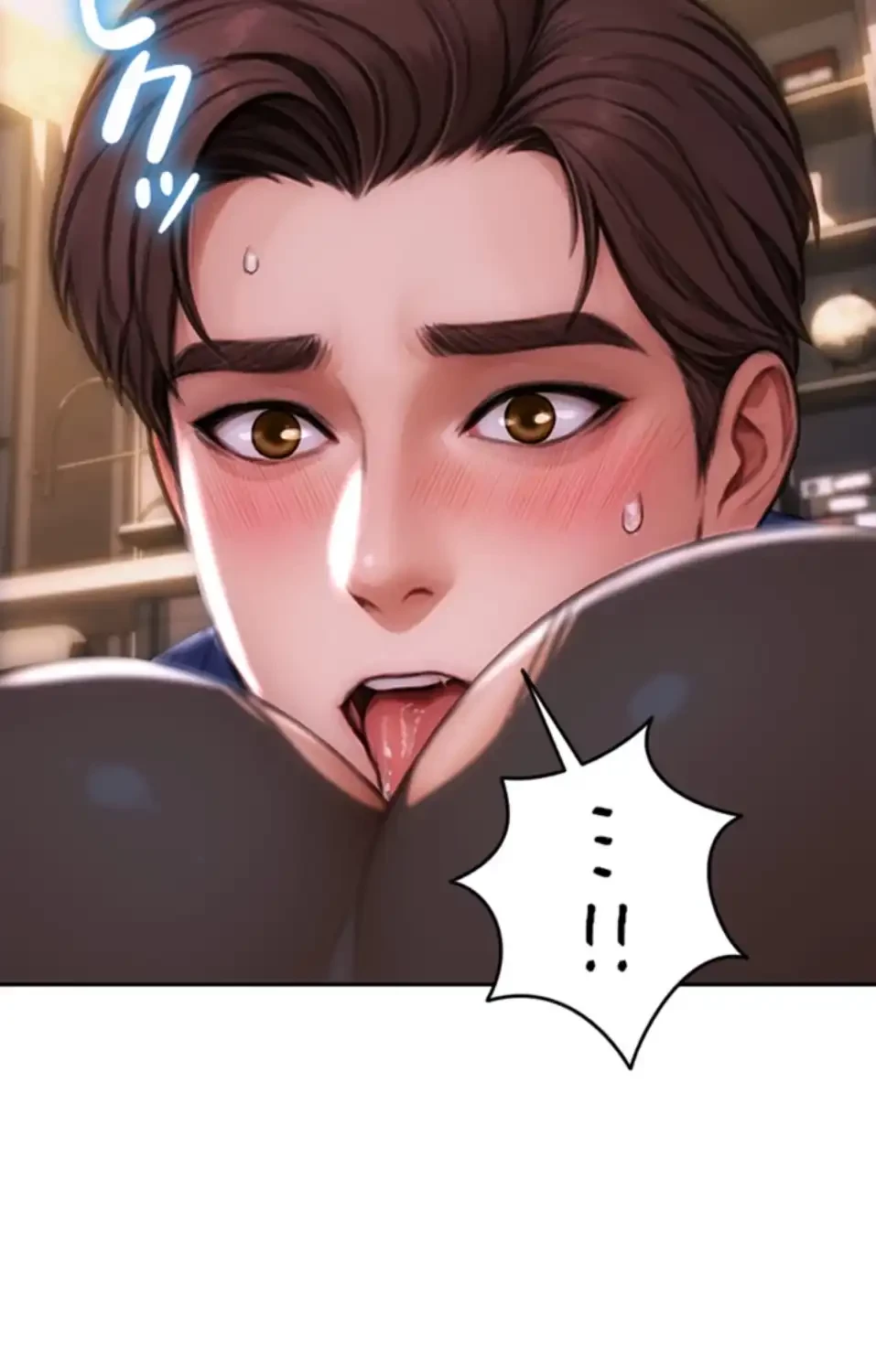 今夜のセ◯レ 第2話 - 135