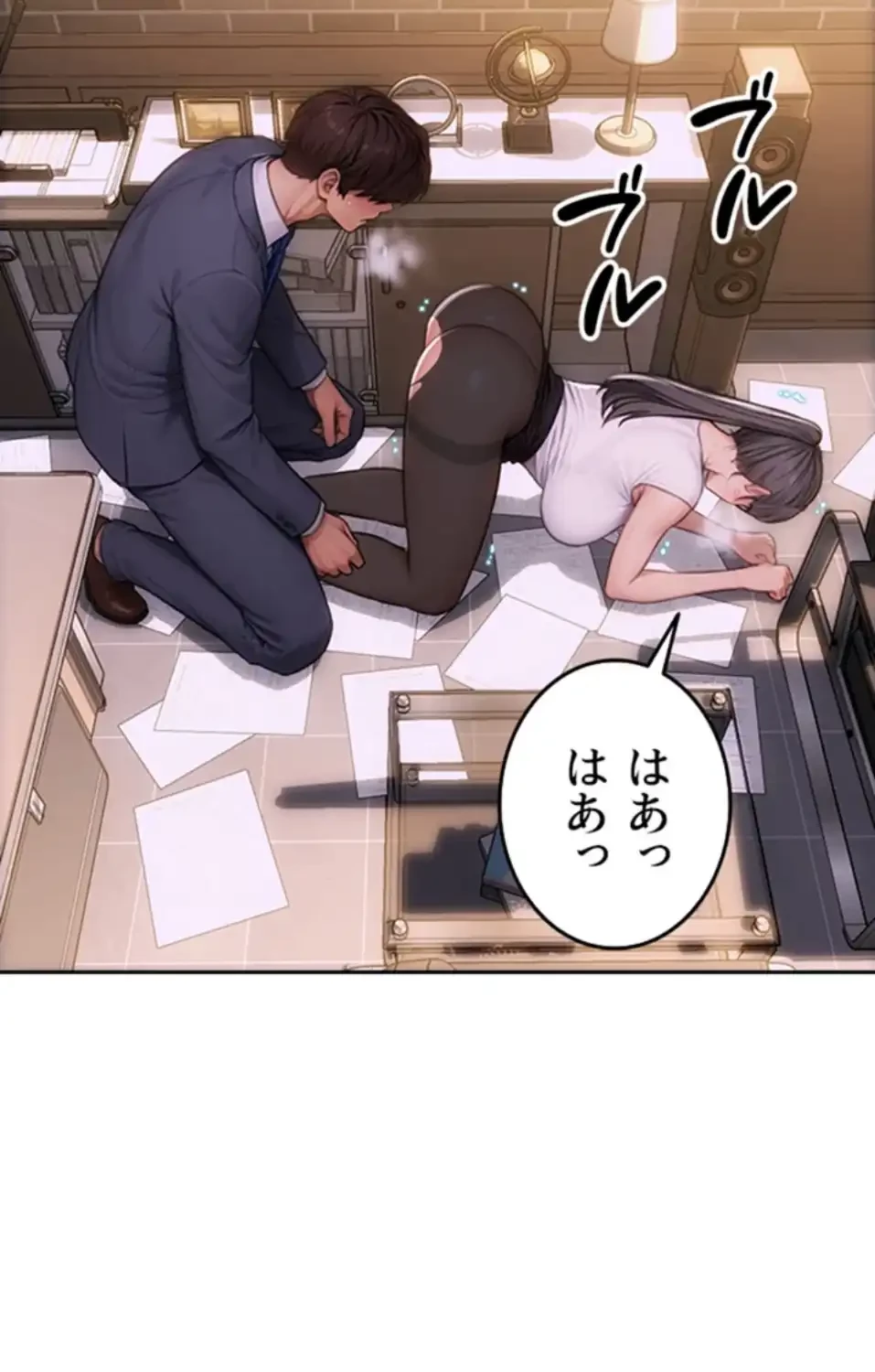 今夜のセ◯レ 第2話 - 137