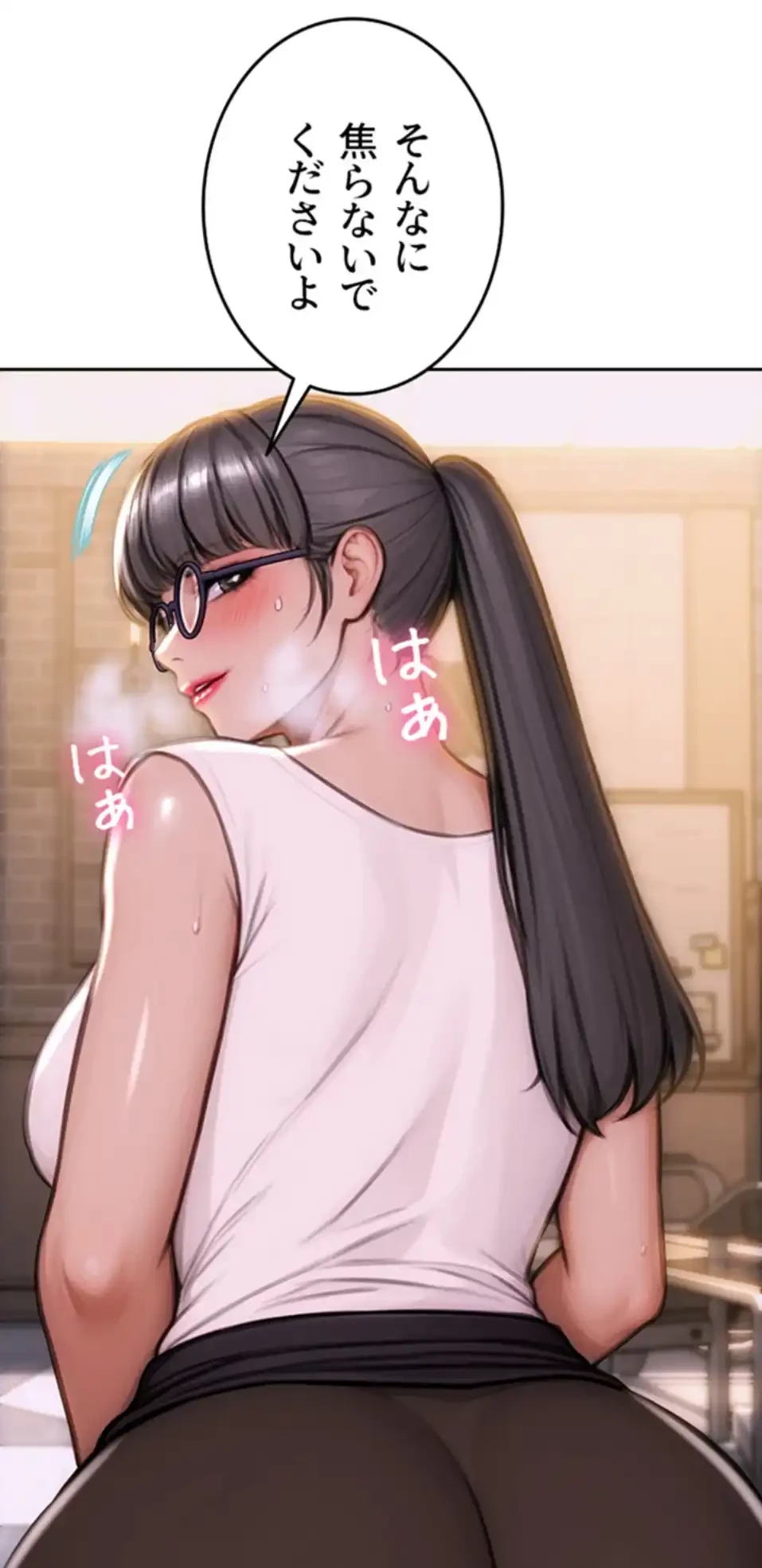 今夜のセ◯レ 第2話 - 142