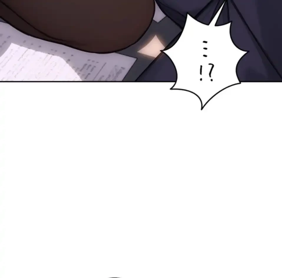 今夜のセ◯レ 第2話 - 148